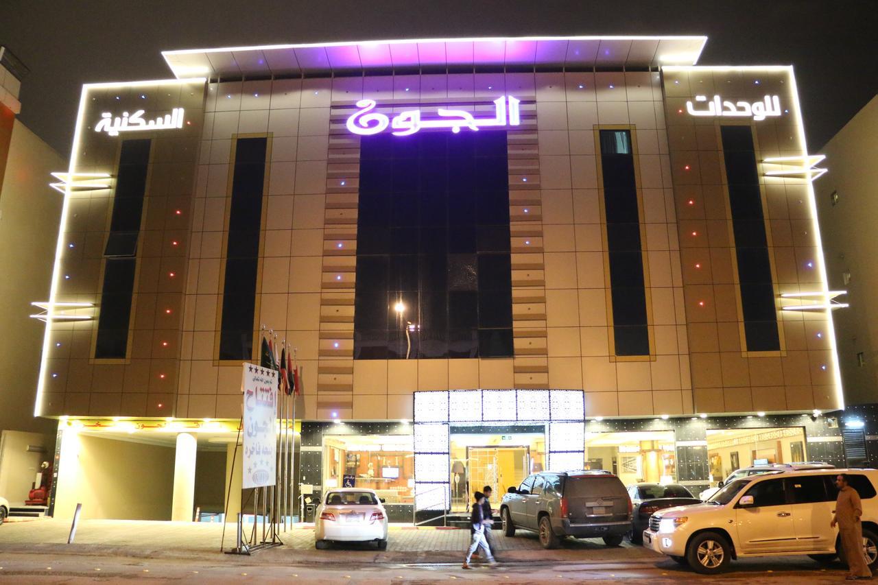 Al Joon Hotel Riade Exterior foto
